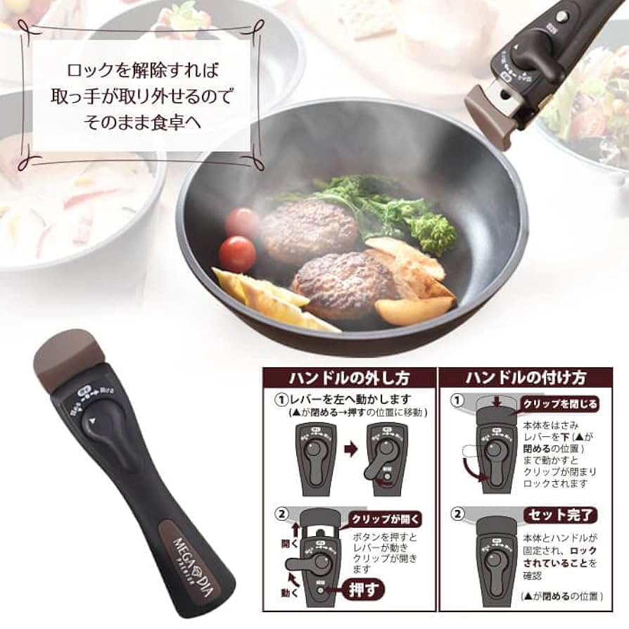CozyCook IH対応 コインプレス 取っ手がとれる フライパン7点セット CozyCook IH対応 コインプレス 取っ手がとれる フライパン7点