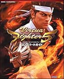 バーチャファイター5 コンプリートガイド for PLAYSTATION3 (BOOKS for PLAYSTATION3)