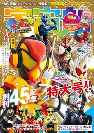 Amazon.co.jp: 風都探偵 (16) (ビッグコミックス) : 石ノ森 章太郎