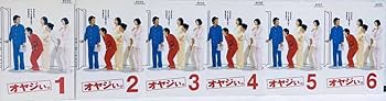 Amazon.co.jp: オヤジぃ。 全6巻 レンタル版DVD 全巻セット 田村正和
