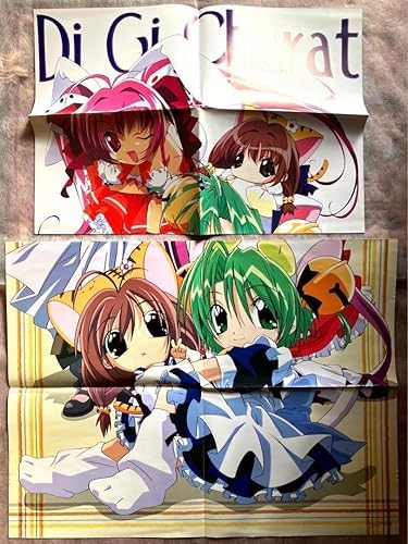 Amazon.co.jp: デジキャラット ポスター2種 でじこ ぷちこ
