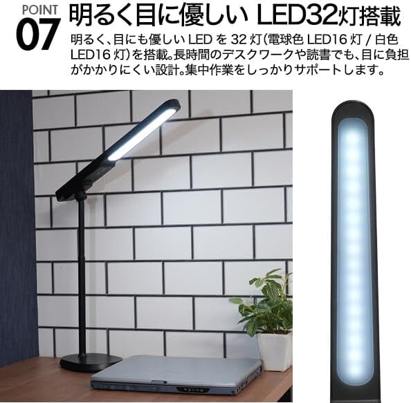 3-way rechargeable LED desk light with 3 light colors, adjustable