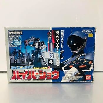 激レア ブルースワット 激闘ファイル てれびくん 超全集 メタルヒーローシリーズ 激レア ブルースワット 激闘ファイル てれびくん 超全集 メタル