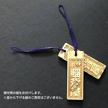 Amazon.co.jp: 電話番号入り スマホストラップ 電話番号が