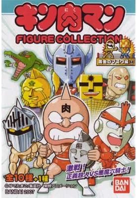 Amazon キン肉マン フィギュアコレクション 黄金のマスク編1 シークレット入り全11種セット フィギュア ドール 通販