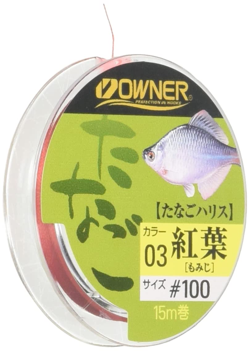 Amazon | OWNER(オーナー) ハリス タナゴ PE 15m 100番 紅葉(赤