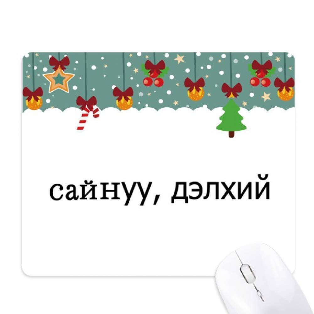 Tapis de souris mongol Hello World grand format pour bureau de jeu