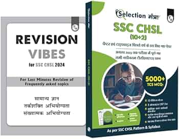 Buy PW Selection Mantra For SSC CHSL Exam 2024 Hindi Edition l