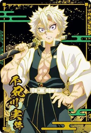 鬼滅の刃 名刺カード 不死川実弥 集英社 - 鬼滅の刃 名刺カードコレクション 不死川実弥の通販 by