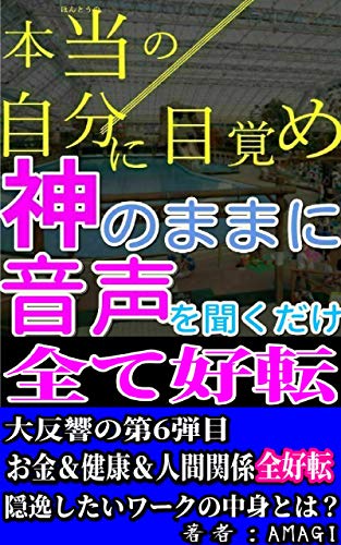 Honto Japanese Edition Ebook Amagi Amazon Es Tienda Kindle