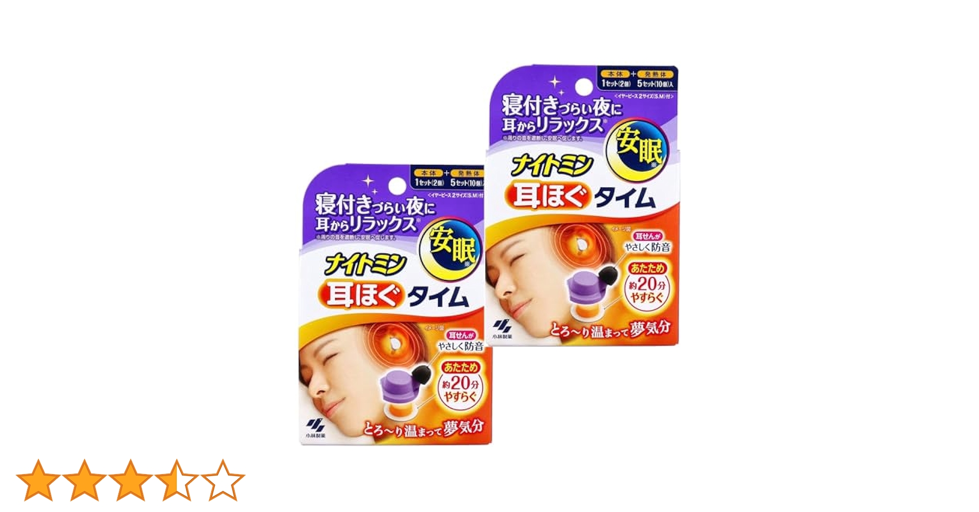 15箱 105セット ナイトミン 耳ほぐタイム 安眠用 耳せん ナイトミン耳ほぐタイム つめ替用 7日分 (7セット：14個入り) 耳