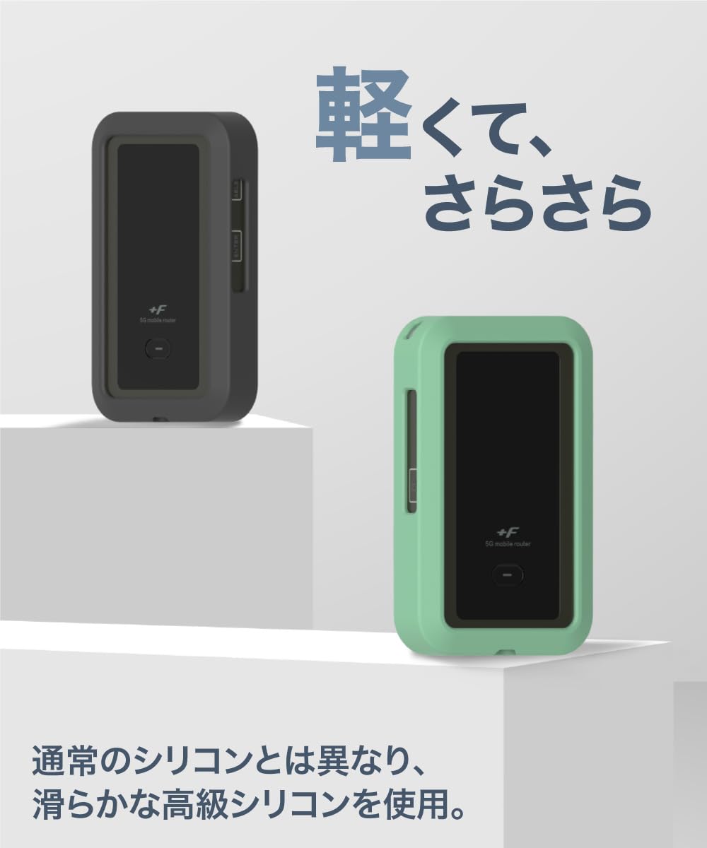 Amazon | LOE(ロエ) 富士ソフト FS050W 専用 モバイルルーター ケース