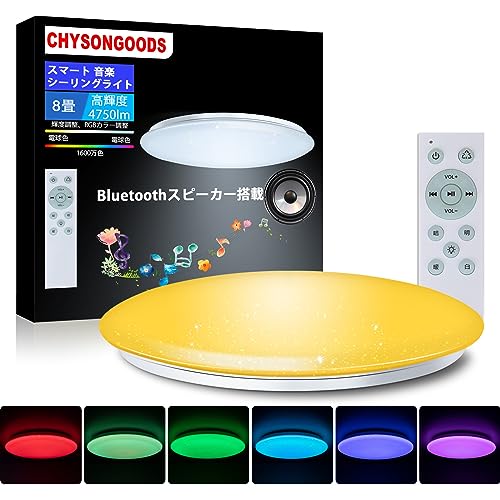 CHYSONGOODS LED V[OCg 8 10 Bluetooth Xs[J[ VƖ RGB F Rt 邳[ 铔  ^ Px 4750lm Ɩ  Lb` ʏ QɓKp 
