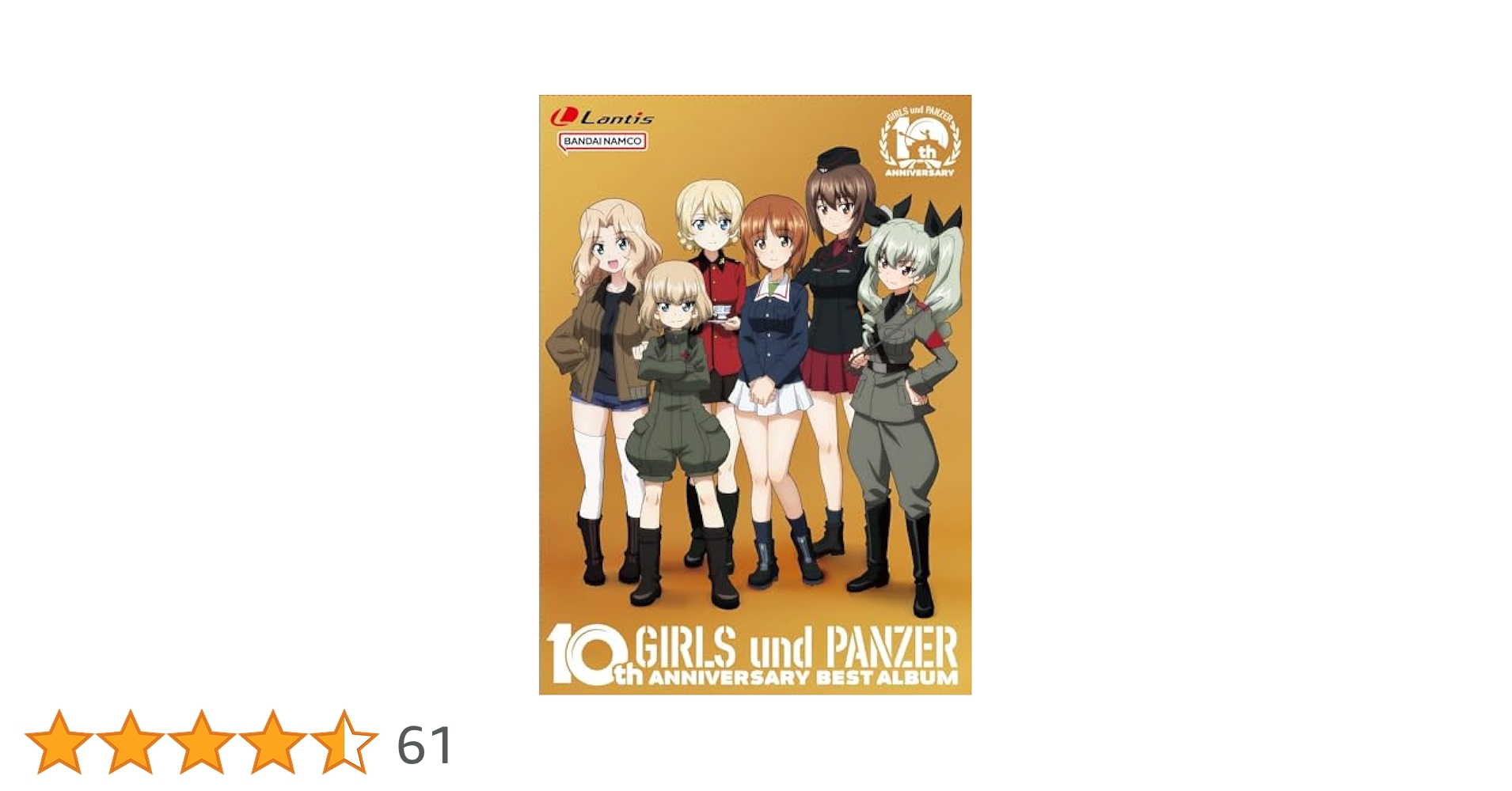 TVアニメ『ガールズ&パンツァー』10周年ベストアルバム Amazon | TV アニメ「ガールズ&パンツァー」10 周年ベスト