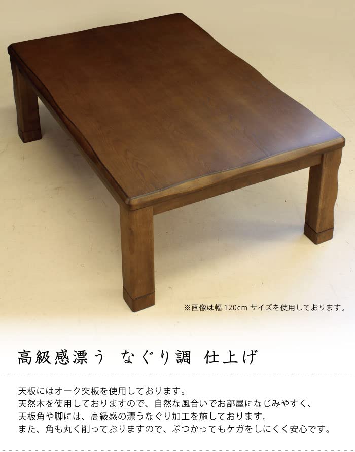 Amazon.co.jp : Gamadas こたつ オリオン2 長方形こたつ 手元