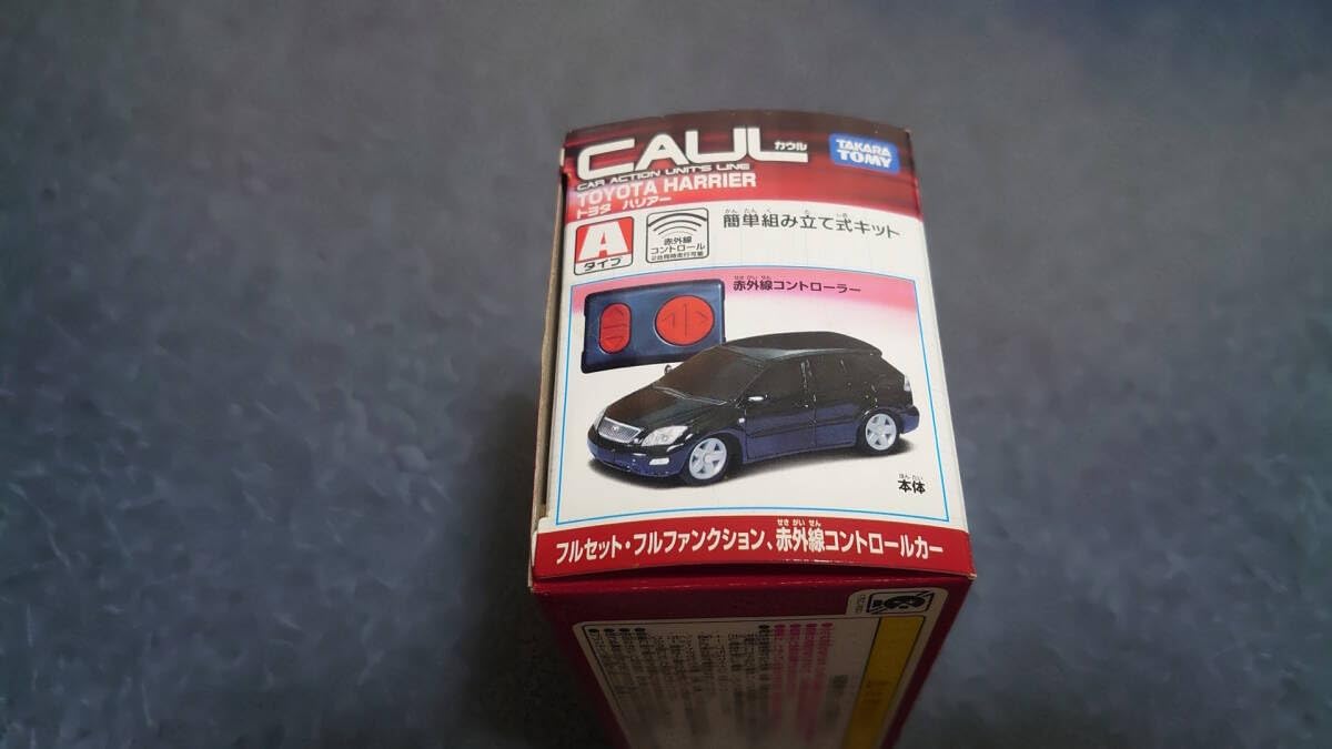 Amazon.co.jp: トミー ハリアー CAUL カウル ラジコン 赤外線