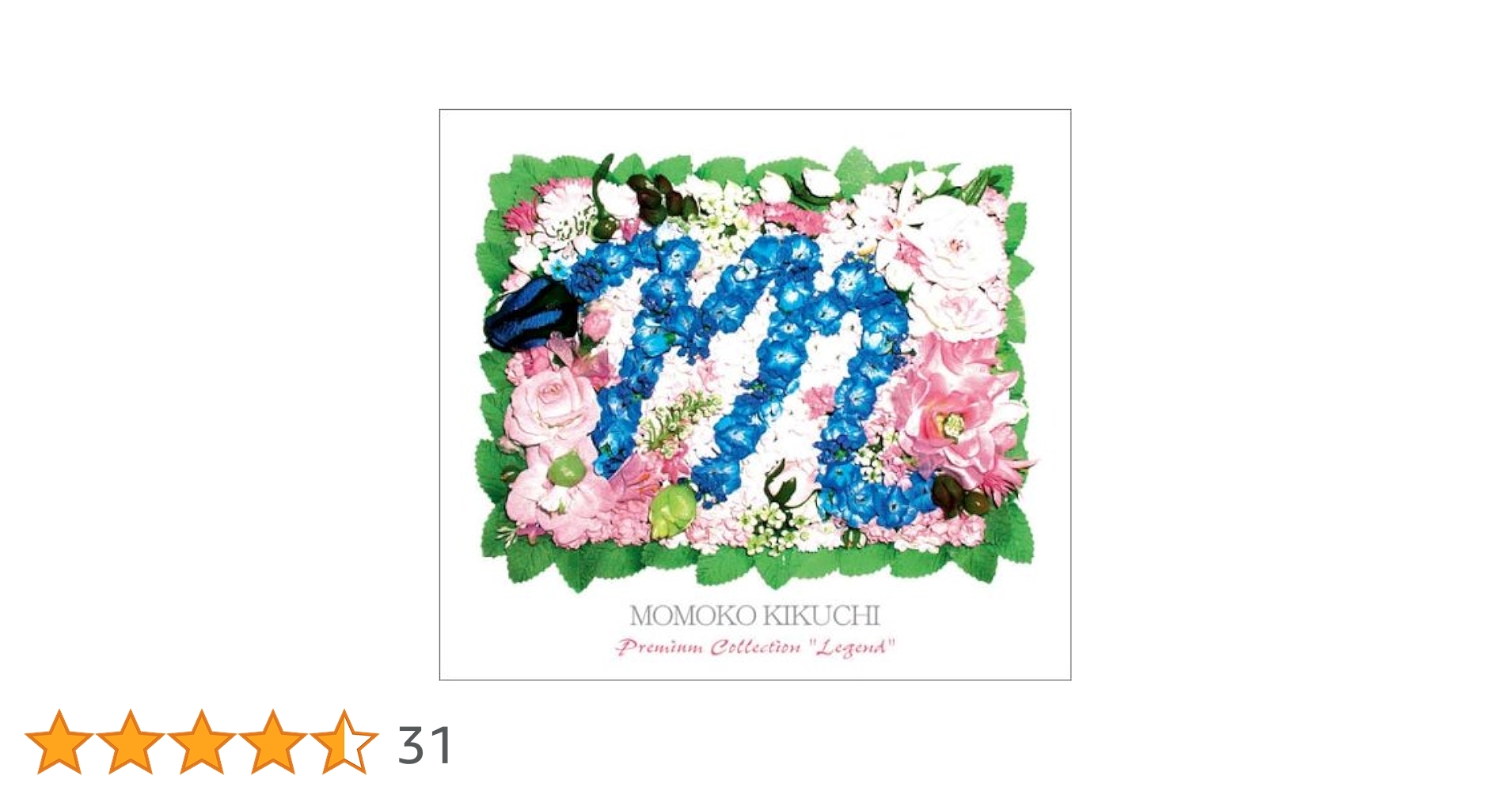 Amazon.co.jp: 菊池桃子 プレミアム・コレクション LEGEND : 菊池桃子