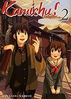 Kamichu ! 2 2355921482 Book Cover