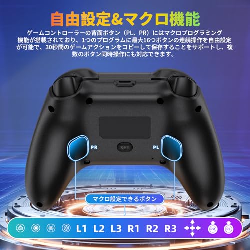 PS5コントローラー 互換 PC コントローラー 2.4Gレシバー付き ゼロ遅延 Bluetooth 無線接続 連射Turbo機能 6軸ジャイロセンサー搭載 ホール効果スティック マクロ機能 RGBライト 遅延なし 重力感応 3.5 mmオーディオポート 多機種対応【 PS5/ PS4/ PS3/ Switch/Android/iOS/PC/MAC/Steam 】日本語取扱説明書付き