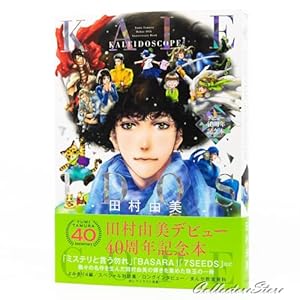Amazon.co.jp: BASARA バサラ文庫版 全16巻完結セット (小学館