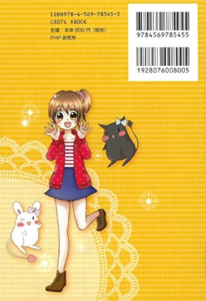 ハッピーになれる美文字レッスン帳 女子力UP!委員会 女子力UP！委員会 ハッピーになれる 美文字レッスン帳 ：和田