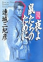 ????????????????????????? (?????) 4894564742 Book Cover