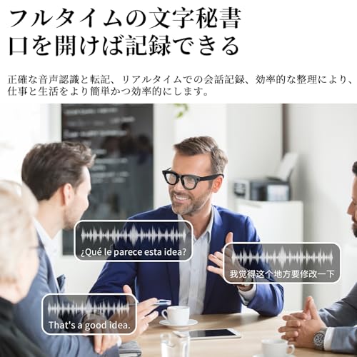 VITSR スマート翻訳メガネ AI 500万画素 の商品画像 5