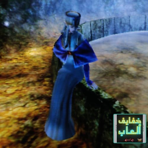 『خفايف ألعاب: غموض المدينة المفقودة - King's Field: The Ancient City [PS2]』のカバーアート