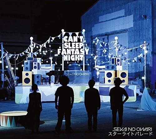ミュージック SEKAINOOWARI Amazon.co.jp: スノーマジックファンタジー 初回限定盤B - SEKAI