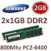 Produktbild Samsung 2GB Dual Channel Kit Original 2X 1 GB 240 pin DDR2-800 (800Mhz, PC2-6400U, CL6) Non ECC, unbuffered (2X M378T2953QZS-CF7) für DDR2