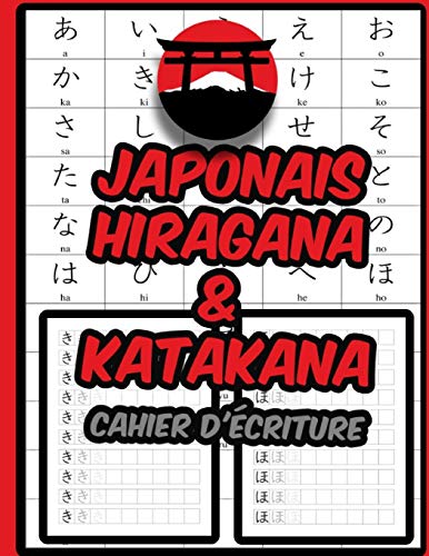 Télécharger Japonais Hiragana et Katakana - Cahier d'écriture: Pour l'apprentissage de la langue et apprendre livre En ligne