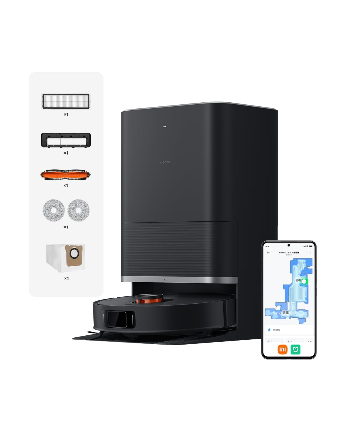 Amazon | Xiaomi（シャオミ）ロボット掃除機 X20 Max 全自動