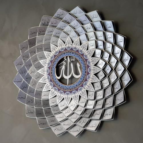 Image of 3D Metal Asma Ul Husna & Asma Un Nabi Wall Art Silver Finish