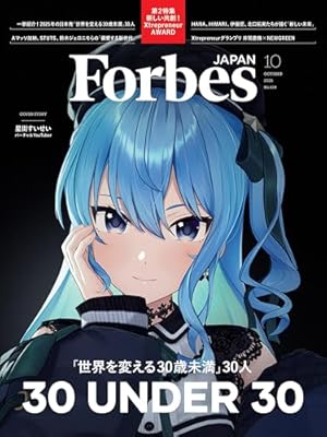 コンプティーク 2026年1月号 |本 | 通販 | Amazon