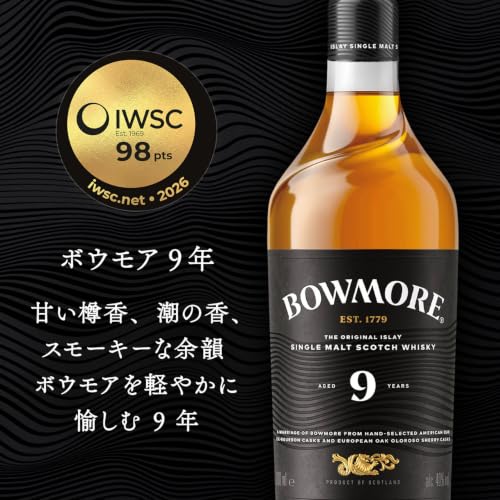 Amazon.co.jp: サントリーお酒: ボウモア