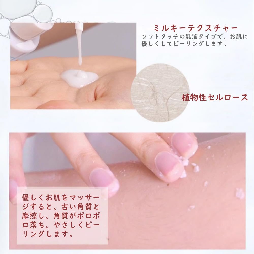古い角質を！ REVITA ソフトピーリング（内容量 150g） いらなくなった