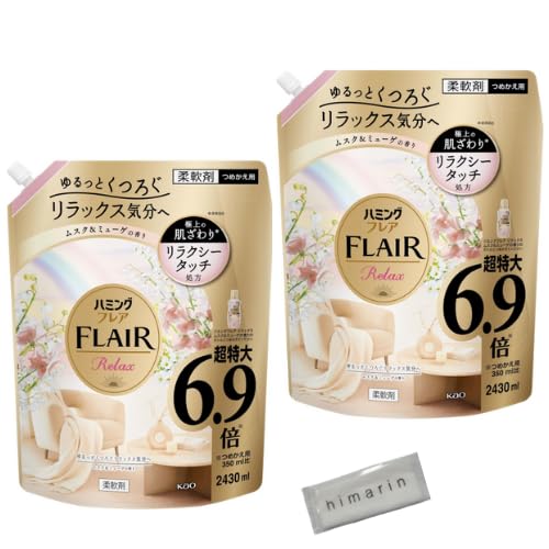【2袋セット】 ハ ミ ン グ フレア リラックス( ムスク&ミューゲ) 詰め替え大容量 2430ml x2袋