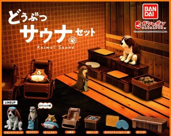〝最安値・セットOK〟どうぶつサウナ7 単品 Amazon | どうぶつサウナセット 全7種 コンプリートセット