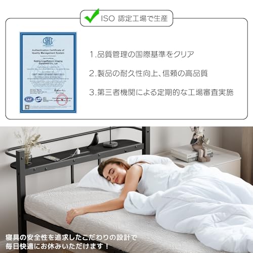 SuperKois ベッドフレーム シングル C10 の商品画像 4