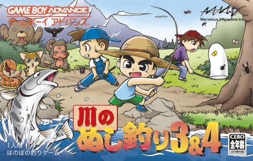Amazon | 川のぬし釣り 3&4 | ゲームソフト