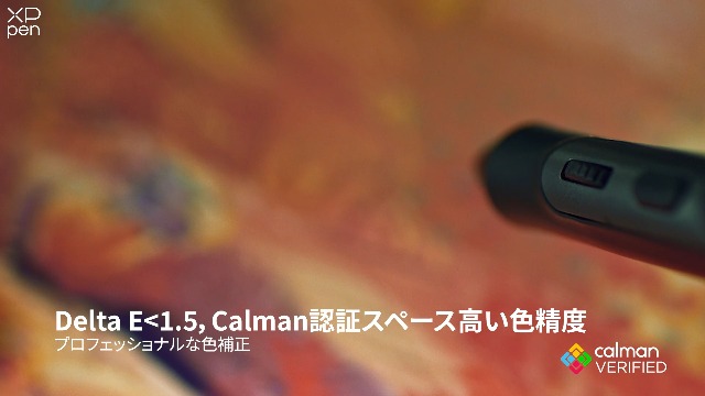 Amazon | XPPen 液タブ 18.4インチ 4K解像度 液晶ペンタブレット