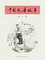 ᾙὊἮ中国語辞典 第2版ἁῄὟ 41wnzCCIosL._AC_SY200_QL15_.jpg
