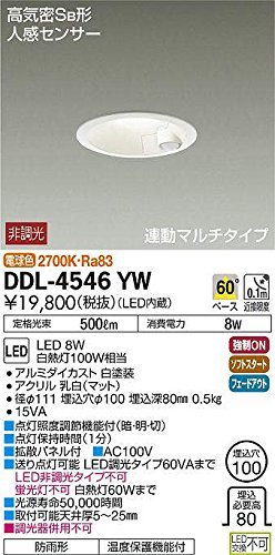 Amazon.co.jp: 大光電機(DAIKO) 人感センサー付ダウンライト LED 8W