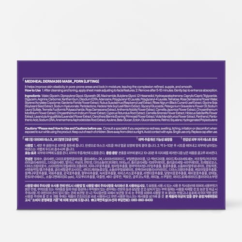 Image of MEDIHEAL Derma 365 Daily Mask [PDRN] 30 Sheets - Hyaluronic Acid for Deep Moisturization & Squalane for Restoring Skin Barrier, Korean Face Mask for Pore Care & Glow Skin