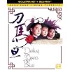 Peking Opera Blues (uhdc)