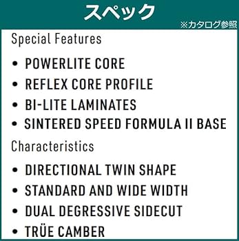 23-24 NITRO TEAM 157cm ナイトロ チーム オールラウンド Amazon | 23-24 NITRO TEAM 157cm ナイトロ チーム オール