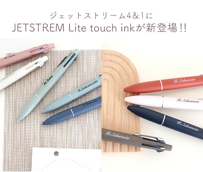 Amazon | ジェットストリーム ライトタッチ インク 4&1 名入れ