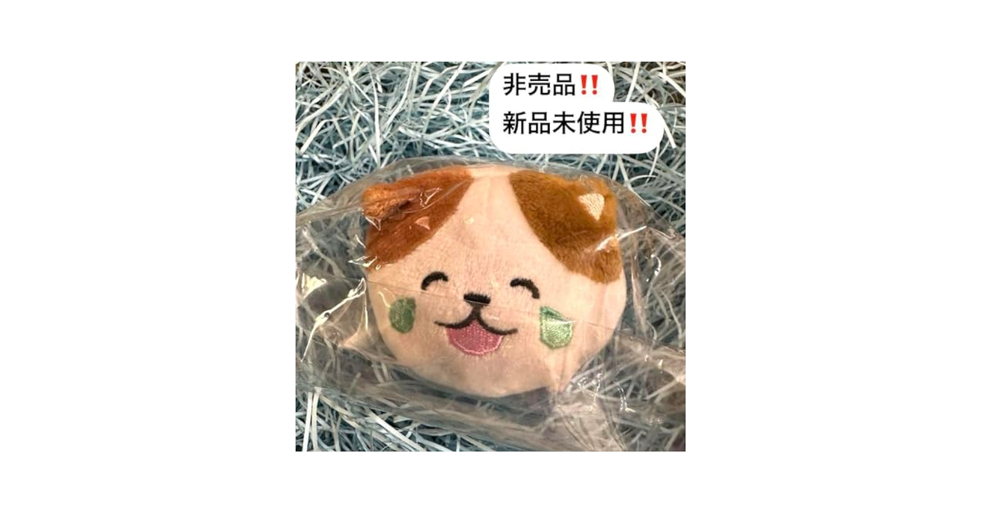 ポコチャ プライズ ポコリン 4個セット Amazon.co.jp: ポコチャ