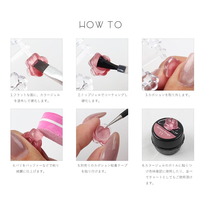 Amazon | プチプラ公式 キャットパッドカボション ネイル ジェルネイル 