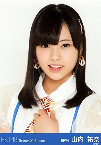 NMB48・HKT48 生写真 Amazon.co.jp: HKT48 公式生写真 Theater 2015.June 月別06月